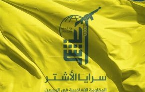 هشدار مقاومت اسلامی بحرین درباره هرگونه ماجراجویی آمریکا در ایران