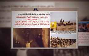 قسد وقضية الأكراد في سوريا