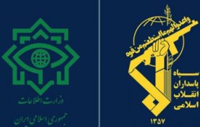 بیانیه وزارت اطلاعات در واکنش به اقدام اتحادیه اروپا علیه سپاه 