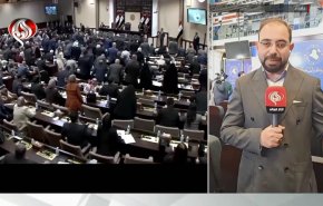 العراق.. تأجيل جلسة انتخاب رئيس الجمهورية لعدم اكتمال النصاب