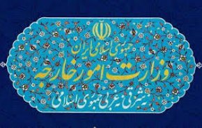 احضار سفرای کشور عضو اتحادیه اروپا به وزارت امور خارجه 