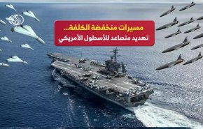 ما خفي اعظم