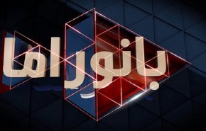 إیران الثورة.. من الحظر العسكري إلى الاكتفاء الذاتي 
