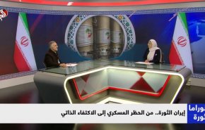 إیران الثورة.. من الحظر العسكري إلى الاكتفاء الذاتي 
