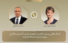 مصر: هیچ راهی جز مذاکره برای پرونده هسته‌ای ایران وجود ندارد