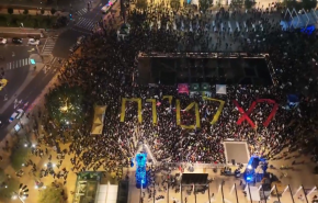 بالفيديو...احتجاجات آلاف المستوطنين ضد حكومة نتنياهو