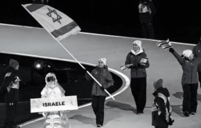 شوک بزرگ به اسرائيل در المپیک زمستانی