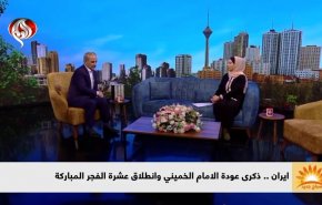 ايران.. ذكرى عودة الإمام الخميني وانطلاق عشرة الفجر المباركة