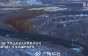  انفجار در کارخانه بیوتکنولوژی؛ دومین انفجار در کارخانه های صنعتی چین در کمتر از دو هفته + فیلم