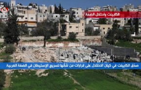 الكابينت وإحتلال الضفة