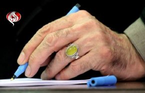 قائد الثورة الإسلامية يوافق على العفو عن أكثر من ألفي مدان قضائي