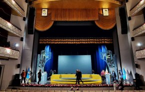 اختتامیه چهل و چهارمین جشنواره فیلم فجر آغاز شد