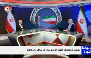 مليونيات انتصار الثورة الإسلامية.. الرسائل والدلالات
