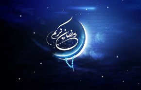 4 دول تحدد غرة رمضان... متى يبدأ رمضان رسمياً