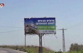 تسریع پروژه ی یهودی سازی با استفاده از هویت‌ جعلی+فیلم