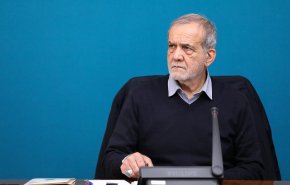 بزشكيان: نراقب تحركات أمیركا بدقة
