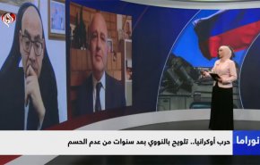 حرب أوكرانيا..تلويح بالنووي بعد 4 سنوات من عدم الحسم 
