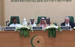 سازمان همکاری اسلامی نسبت به تشدید تنش‌ها علیه ایران هشدار داد