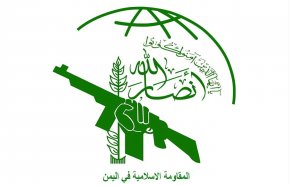 انصارالله: خون پاک رهبر انقلاب مسیر را روشن خواهد کرد