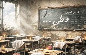 هجمات الاعداء الإرهابية تنتهك مبدأ 'حظر استهداف المراكز العلاجية والثقافية والتعليمية'
