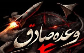 موج بیست و یکم عملیات وعده صادق۴/ موشک‌های خیبر ایران راهی تل آویو شدند