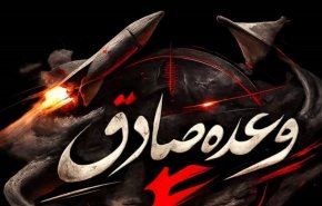 حمله موشکی به مقر تروریست‌های آمریکایی در پایگاه عریفجان