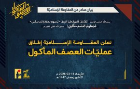 سنگین‌ترین حملۀ موشکی حزب‌الله لبنان به سرزمین های اشغالی+ فیلم