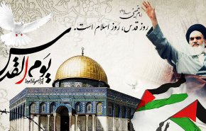مسيرات يوم القدس العالمي تنطلق 'تحت القصف' في جميع انحاء ايران.. 