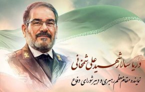 مراسم وداع و تدفین شهید علی شمخانی فردا برگزار می‌شود