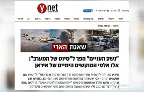 الصحافة العبرية تنقلب من إيجابيات الحرب ضد إيران إلى سلبياتها التي امتدت للعالم