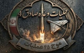 سپاه: موج ۴۵ عملیات وعده صادق با موشک‌های نقطه‌زن خیبرشکن آغاز شد