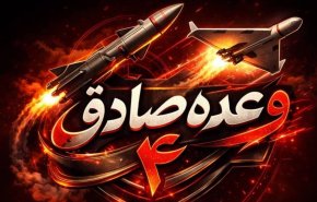 موج پنجاه و هشتم عملیات وعده صادق۴ تقدیم به کودکان شهید جنگ رمضان
