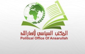 جنبش انصارالله : خون شهید لاریجانی و شهید سلیمانی طوفانی علیه آمریکا و اسرائیل به‌پا خواهد کرد