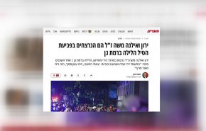 الصحافة العبرية تركز على الخسائر الإسرائيلية جراء الحرب على إيران واستقالة كانت 