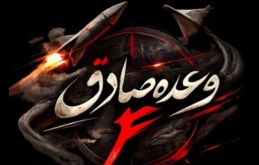 الموجة 65: ضربات إيرانية واسعة تشعل حيفا و