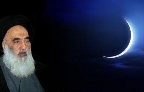 آیت الله سیستانی روز شنبه را در عراق عید فطر اعلام کرد
