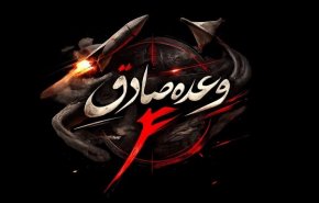 سپاه:موج ۶۷ وعده صادق ۴ با شلیک ممتد موشک‌های بالستیک و بارش پهپادهای سپاه موفقیت آمیز بود