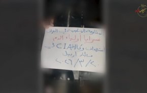 المقاومة الإسلامية بالعراق: تنفيذ 33 عملية خلال يوم واحد استهدفت القواعد الأميركية 

