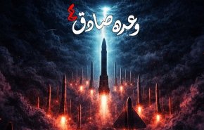 موج ۷۵ وعده صادق ۴؛  پایگاه ها و مخفیگاه‌های صهیوآمریکایی ها در تیررس ایران
