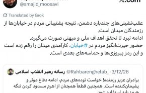 فرمانده نیروی هوافضای سپاه: عقب‌نشینی‌ دشمن نتیجه پشتیبانی مردم در خیابان‌ها از میدان است