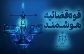 توقیف برخط دارایی‌های عوامل تروریستی وابسته به دشمن صهیونی