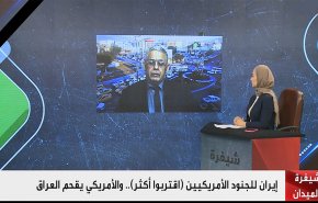 إيران للجنود الأمريكيين: (اقتربوا اكثر) .. والأمريكي يقحم العراق