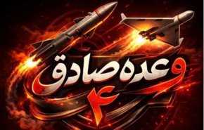 بیانیه روابط عمومی سپاه درباره موج ۸۲ عملیات وعده صادق 4