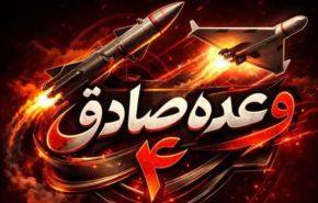 موج ۸۳ عملیات وعده صادق ۴ با تقدیم به مردم خونگرم نوار جنوبی کشور در شمال خلیج همیشه‌فارس