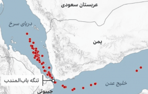 باب‌المندب در مسیر هرمز؛ اروپا هشدار صادر کرد