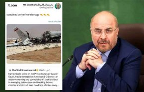 واکنش طعنه آمیز قالیباف به آسیب هواپیمای آواکس آمریکایی