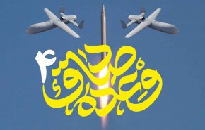 حماسه سازی شاهد ۱۳۶/آواکس ۷۰۰ میلیون دلاری آمریکا شکار شد