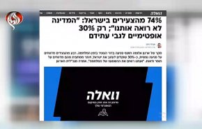 الإعلام العبري يهتم بالهواجس الإسرائيلية من مسار الحرب وتداعياتها على المجتمع 