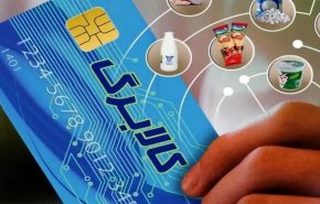 کالابرگ مرحله نهم شنبه شارژ می‌شود