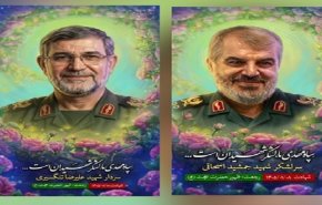 مراسم تشییع پیکر فرماندهان و شهدای مردمی جنگ تحمیلی صهیو آمریکائی علیه کشورمان + فیلم